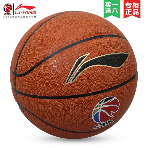 Ballon de basket LINING en ZK microfibre - Ref 2001076