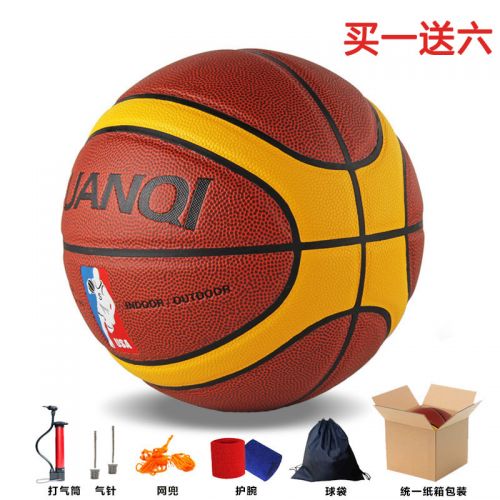 Ballon de basket en PU - Ref 2001121