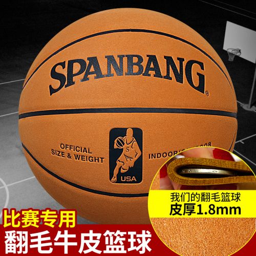 Ballon de basket en PU - Ref 2001124