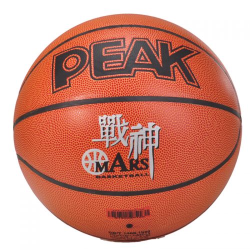 Ballon de basket PEAK en PVC - Ref 2001157