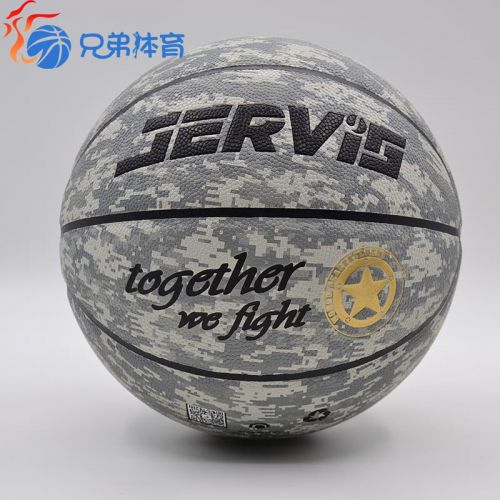 Ballon de basket JERVIS en ZK microfibre - Ref 2001184