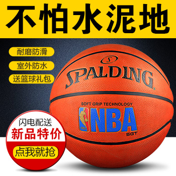 Ballon de basket SPALDING en PU - Ref 2001204