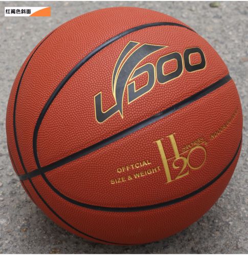 Ballon de basket LYDOO en PU - Ref 2001261