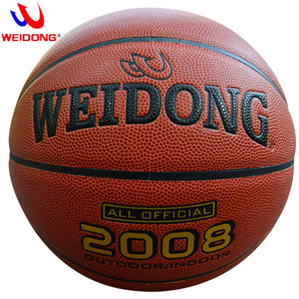 Ballon de basket en PU - Ref 2001277