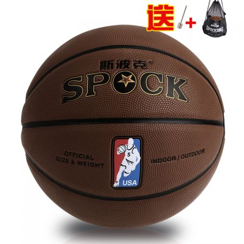 Ballon de basket en PU - Ref 2001285