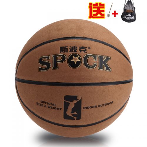 Ballon de basket en cuir véritable - Ref 2001288