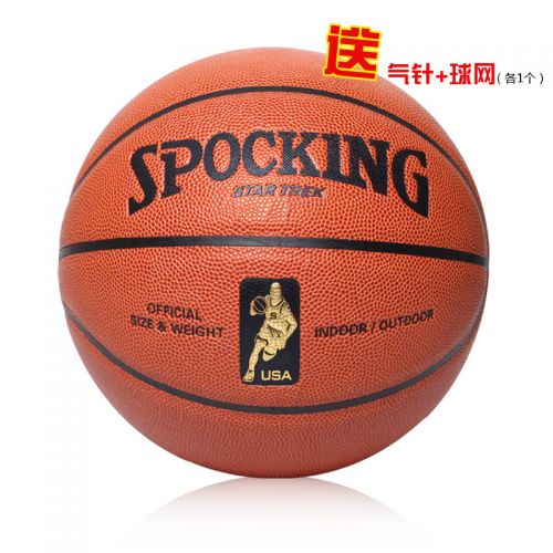 Ballon de basket en caoutchouc - Ref 2001290