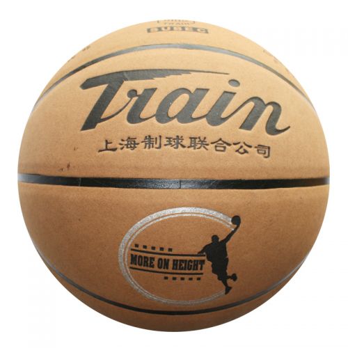 Ballon de basket en PU - Ref 2001320