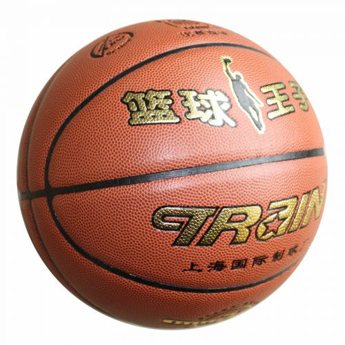 Ballon de basket en PU - Ref 2001360