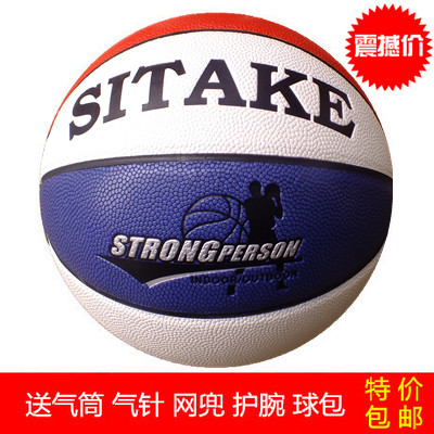 Ballon de basket en PU - Ref 2001377