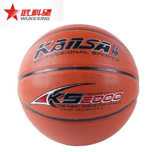 Ballon de basket en PVC - Ref 2001404