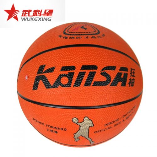 Ballon de basket en caoutchouc - Ref 2001410