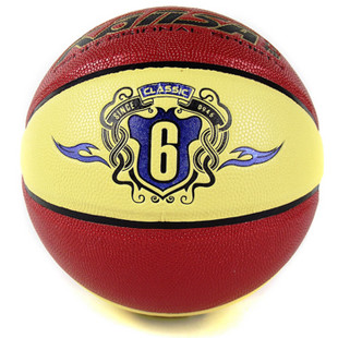 Ballon de basket en PU - Ref 2001412