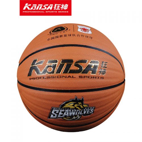 Ballon de basket en PU - Ref 2001422