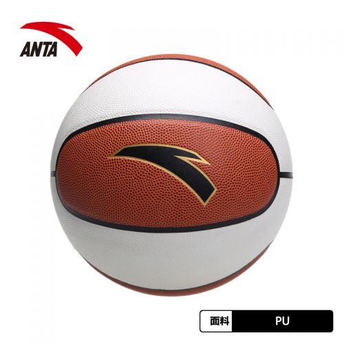 Ballon de basket ANTA en PU - Ref 2001424