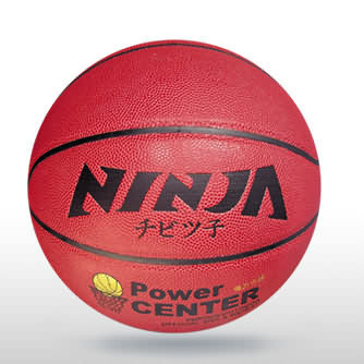 Ballon de basket en PU - Ref 2001437