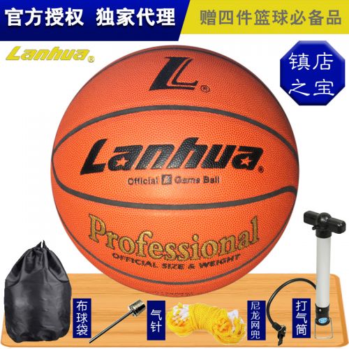 Ballon de basket LANHUA en ZK microfibre - Ref 2001451