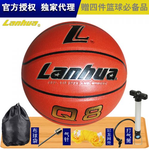 Ballon de basket LANHUA en PU - Ref 2001458