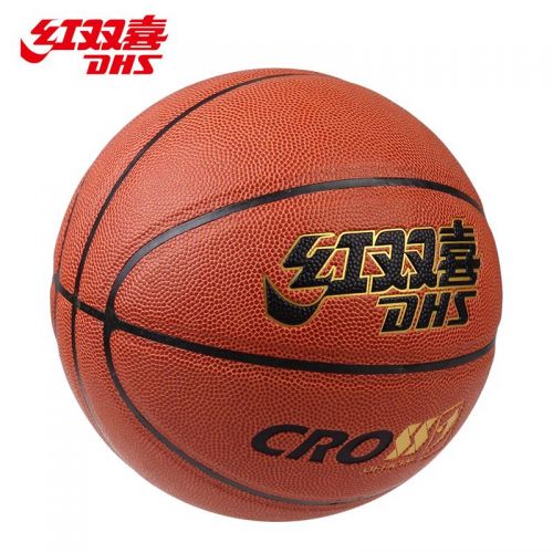 Ballon de basket en PU - Ref 2001525