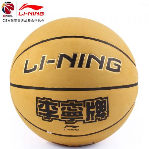 Ballon de basket LINING en ZK microfibre - Ref 2001539