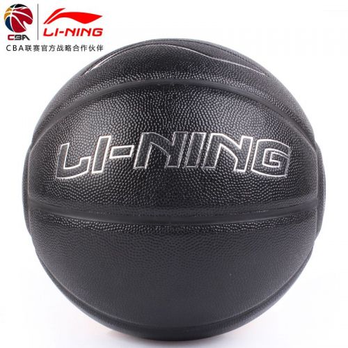 Ballon de basket LINING en PU - Ref 2001544