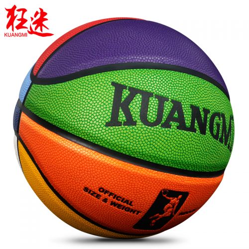 Ballon de basket KUANGMI en PU - Ref 2001572