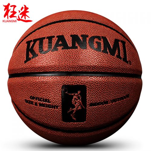 Ballon de basket KUANGMI en PU - Ref 2001574