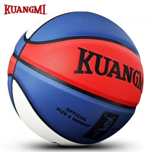 Ballon de basket KUANGMI en PU - Ref 2001576