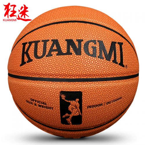 Ballon de basket KUANGMI en PU - Ref 2001579