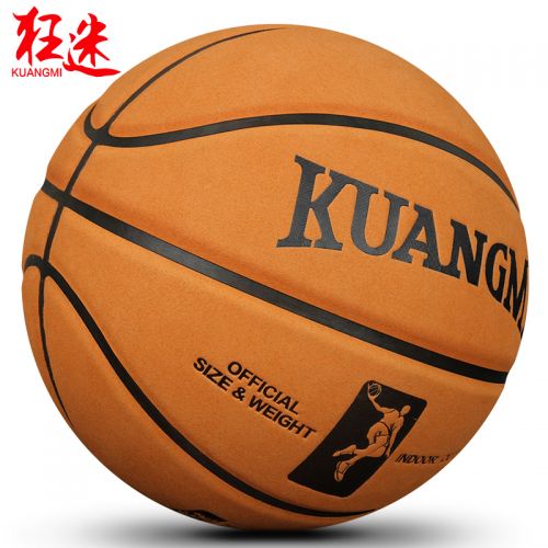 Ballon de basket KUANGMI en cuir véritable - Ref 2001581
