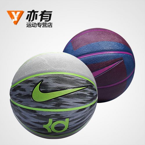 Ballon de basket NIKE en caoutchouc - Ref 2001597