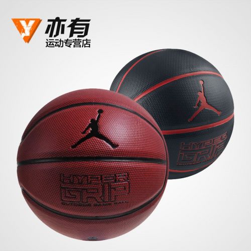Ballon de basket NIKE en caoutchouc - Ref 2001601