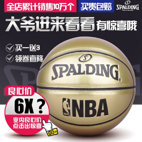 Ballon de basket SPALDING en PU - Ref 2001606