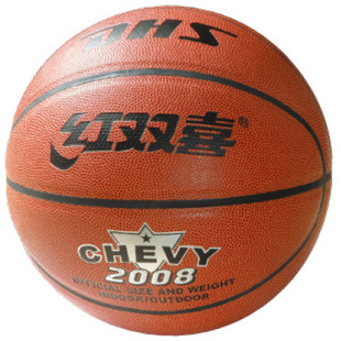 Ballon de basket en PVC - Ref 2001638