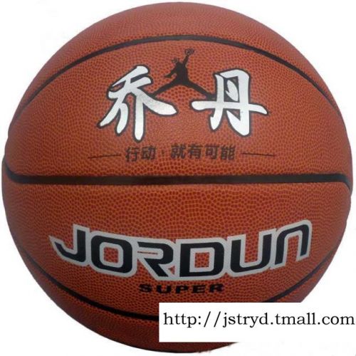 Ballon de basket QJQD en PU - Ref 2001640