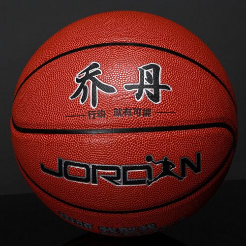 Ballon de basket QJQD en PU - Ref 2001657