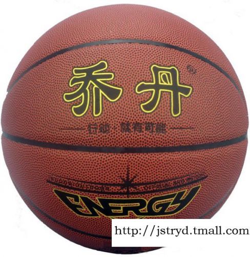 Ballon de basket QJQD en PU - Ref 2001725