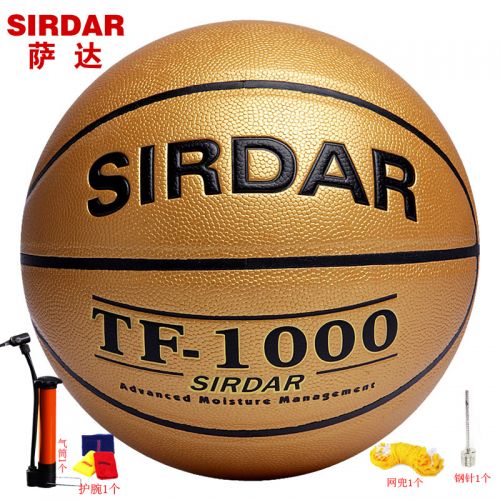 Ballon de basket en PU - Ref 2001785