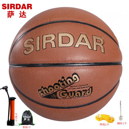 Ballon de basket SIRDAR en PU - Ref 2001787