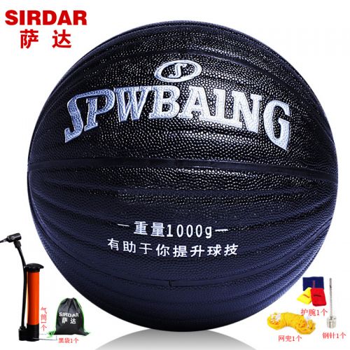Ballon de basket SIRDAR en PU - Ref 2001791