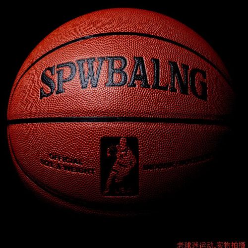 Ballon de basket en PU - Ref 2001799