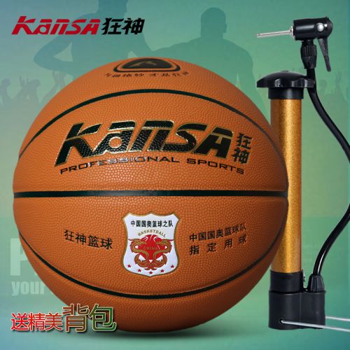 Ballon de basket en PU - Ref 2001814