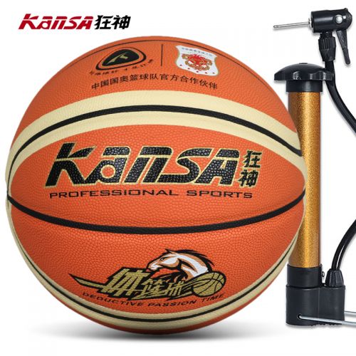 Ballon de basket en PU - Ref 2001815