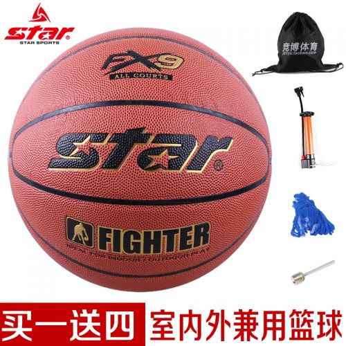 Ballon de basket STAR en PU - Ref 2001818