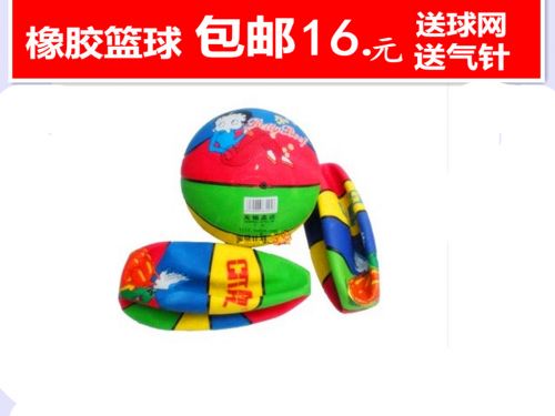 Ballon de basket en caoutchouc - Ref 2001826