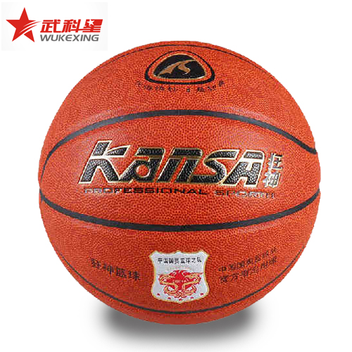 Ballon de basket en PU - Ref 2001828