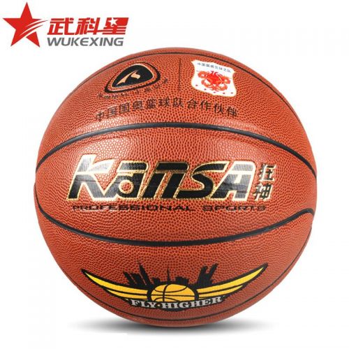 Ballon de basket en PU - Ref 2001831