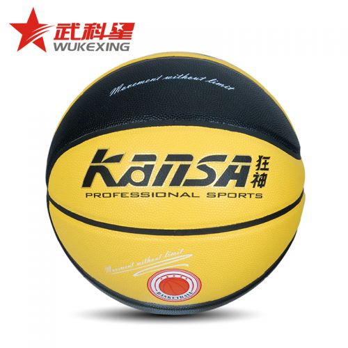 Ballon de basket en PU - Ref 2001832