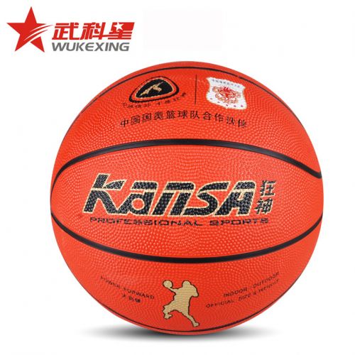 Ballon de basket en caoutchouc - Ref 2001833