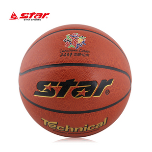 Ballon de basket STAR en ZK microfibre - Ref 2001860